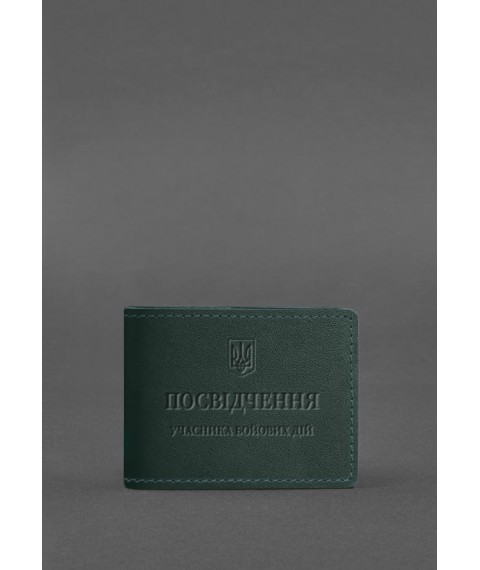 Шкіряна обкладинка для посвідчення учасника бойових дій (УБД) зелена