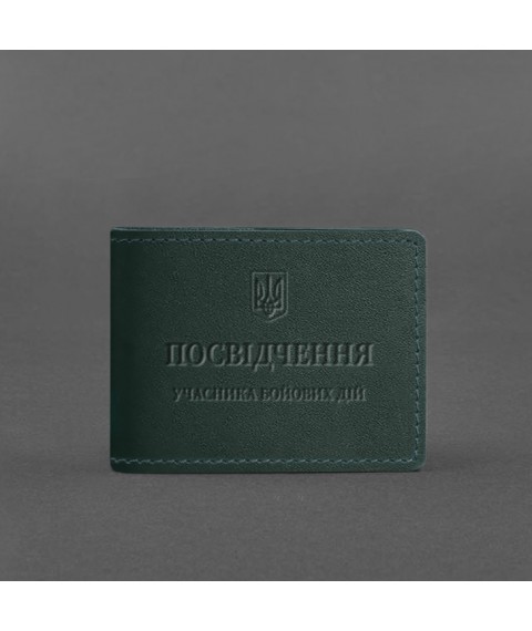 Шкіряна обкладинка для посвідчення учасника бойових дій (УБД) зелена
