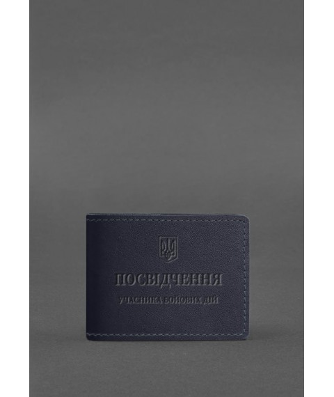 Шкіряна обкладинка для посвідчення учасника бойових дій (УБД) темно-синя