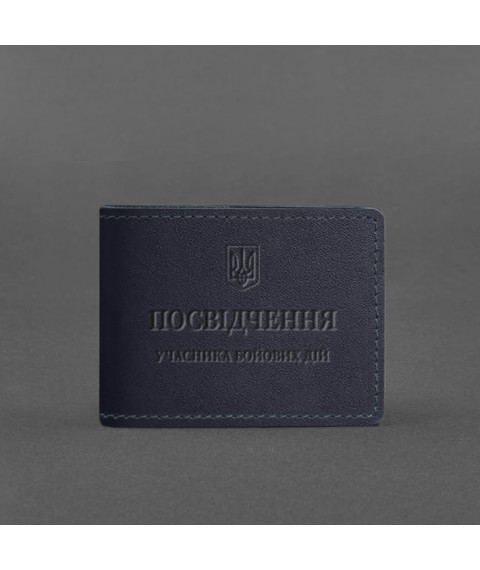 Шкіряна обкладинка для посвідчення учасника бойових дій (УБД) темно-синя