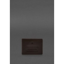 Шкіряна обкладинка для посвідчення учасника бойових дій (УБД) 2.2 темно-коричневий краст