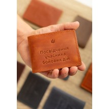 Leather cover for combat participant ID (UCD) 2.2 light brown Crazy Horse