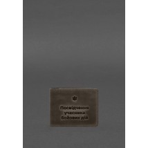 Leather cover for combat participant ID (UCD) 2.2 dark brown Crazy Horse