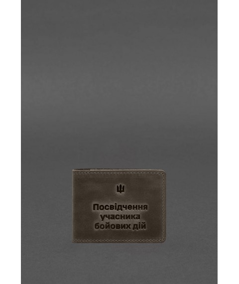 Кожаная обложка для удостоверения участника боевых действий (УБД) 2.2 темно-коричневый Crazy Horse