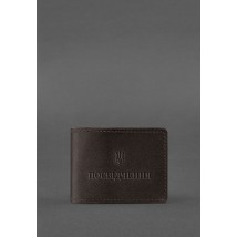 Universal leather ID cover, dark brown
