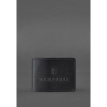 Universal leather ID cover Black