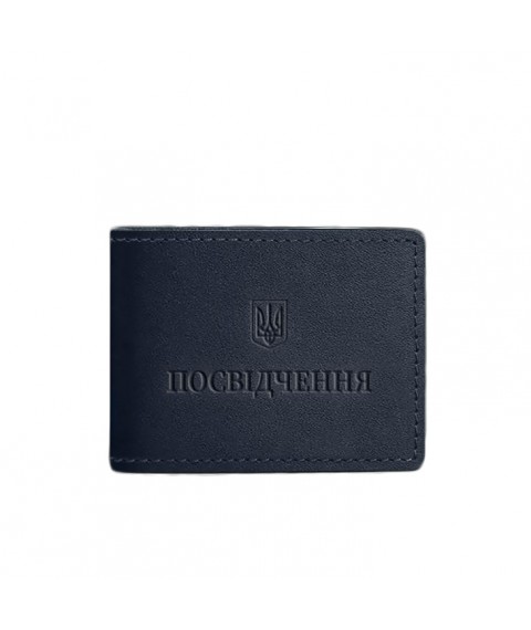 Універсальна шкіряна обкладинка для посвідчення темно-синя