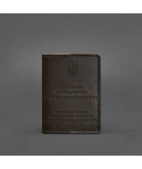 Leather cover for the service ID of a serviceman of the State Special Communications Service, dark brown