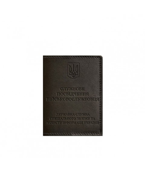Кожаная обложка для служебного удостоверения военнослужащего Госспецсвязи темно-коричневая