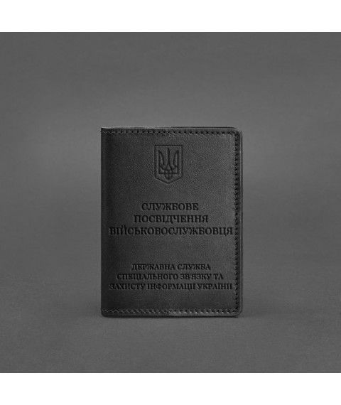 Шкіряна обкладинка для службового посвідчення військовослужбовця Держспецзв'язку Чорна