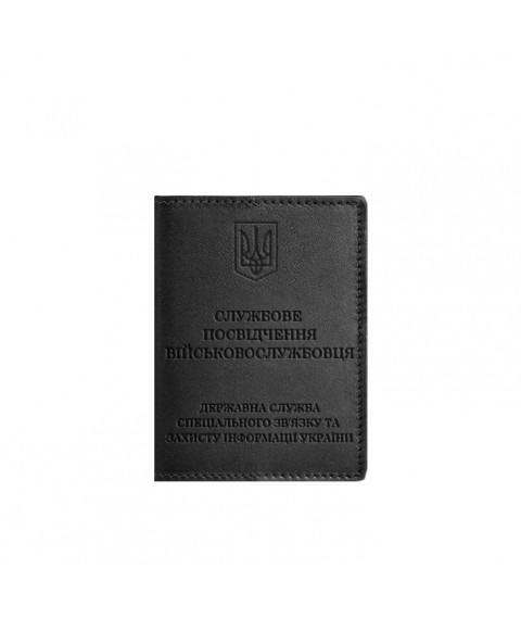 Шкіряна обкладинка для службового посвідчення військовослужбовця Держспецзв'язку Чорна