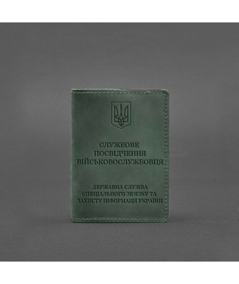 Шкіряна обкладинка для службового посвідчення військовослужбовця Держспецзв'язку зелена Crazy Horse