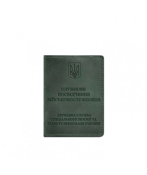 Шкіряна обкладинка для службового посвідчення військовослужбовця Держспецзв'язку зелена Crazy Horse