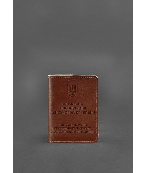 Leather cover for the service ID of a serviceman of the State Special Communications Service, light brown