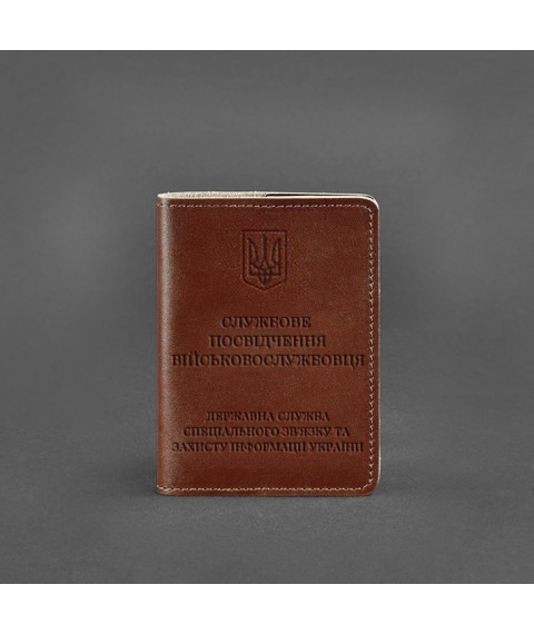 Шкіряна обкладинка для службового посвідчення військовослужбовця Держспецзв'язку світло-коричнева
