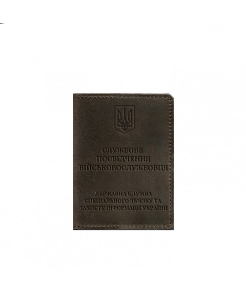 Шкіряна обкладинка для службового посвідчення військовослужбовця Держспецзв'язку темно-коричнева Crazy Horse