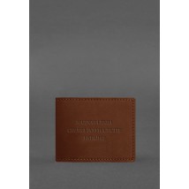 Leather cover for journalist's ID, light brown