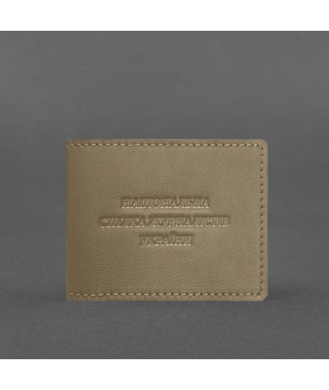 Leather cover for journalist's ID, light beige