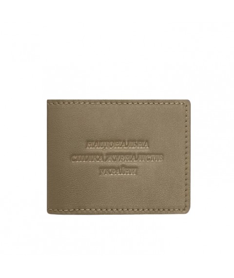 Leather cover for journalist's ID, light beige