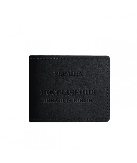 Leather cover for the identity card of a disabled person, Black