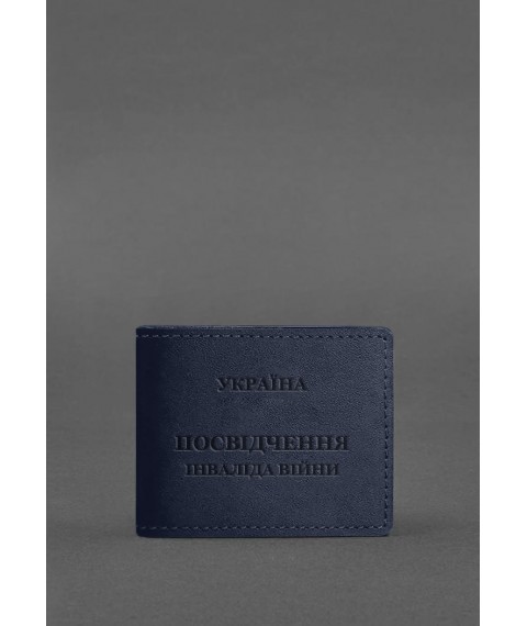 Шкіряна обкладинка для посвідчення інваліда війни темно-синя