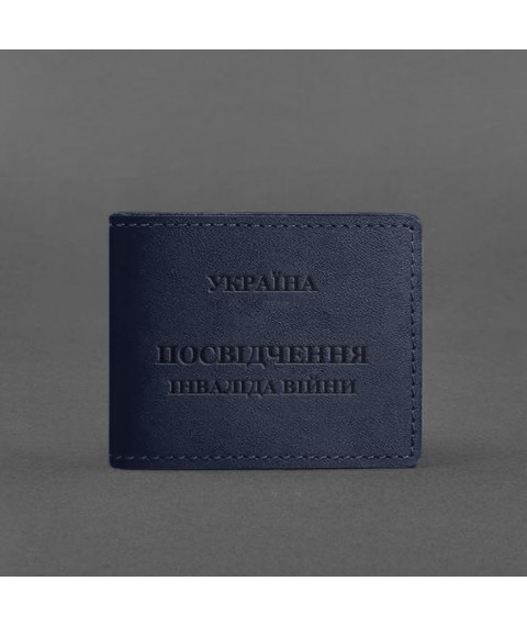 Шкіряна обкладинка для посвідчення інваліда війни темно-синя