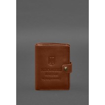 Кожаная обложка-портмоне для военного билета офицера запаса (узкий документ) Светло-коричневый