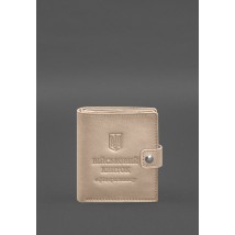 Кожаная обложка-портмоне для военного билета офицера запаса (широкий документ) Светло-бежевый