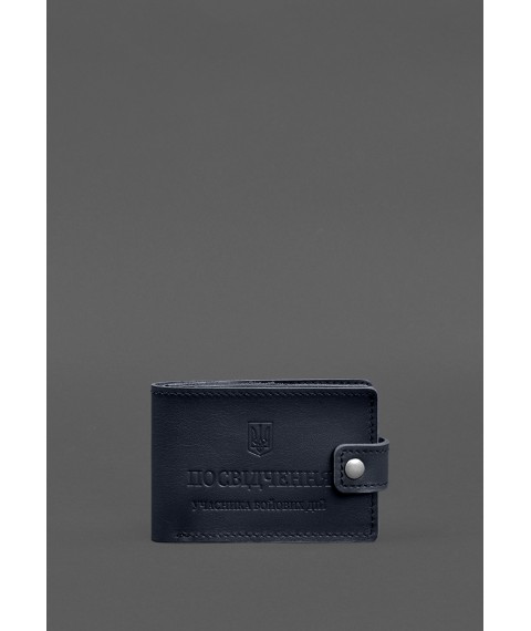 Кожаная обложка-портмоне для удостоверения участника боевых действий (УБД картонный документ) Темно-синяя