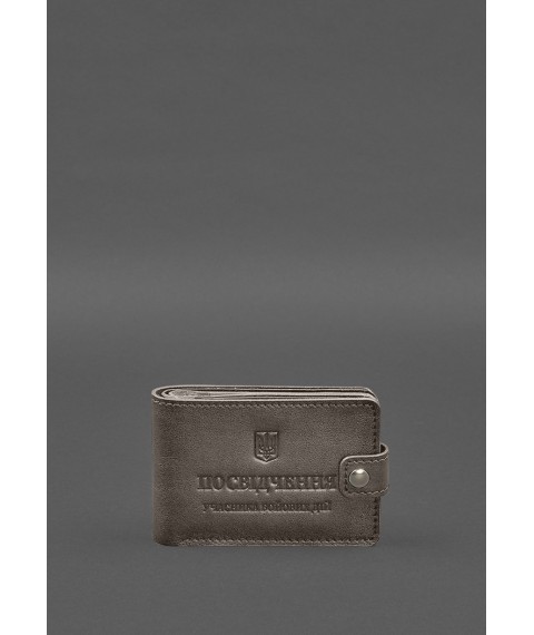 Шкіряна обкладинка- портмоне для посвідчення учасника бойових дій (УБД) Темно-бежева