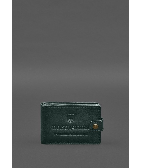 Leather wallet-cover for combat participant ID (UCD) Green