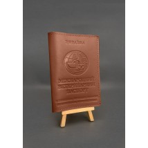 Шкіряна обкладинка на ветеринарний паспорт Світло-коричнева