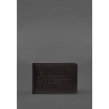 Шкіряна обкладинка для посвідчення державної митної служби (ДМС) Темно-коричнева