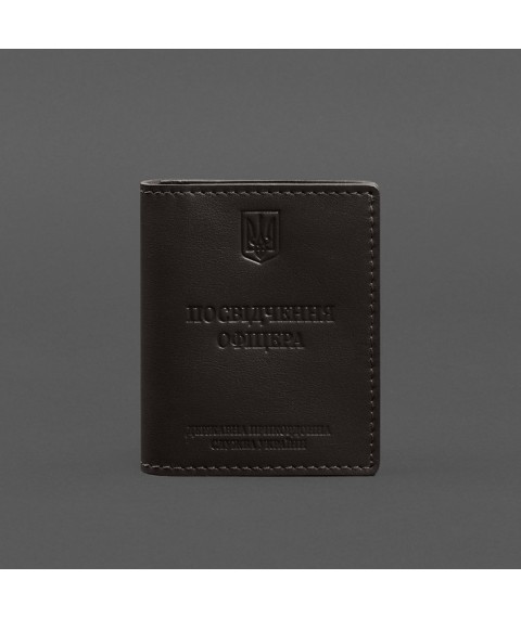 Шкіряна обкладинка для посвідчення офіцера ДПСУ (три кишені) темно-коричнева