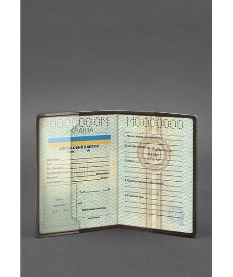 Leather cover for military ID 7.0 dark brown
