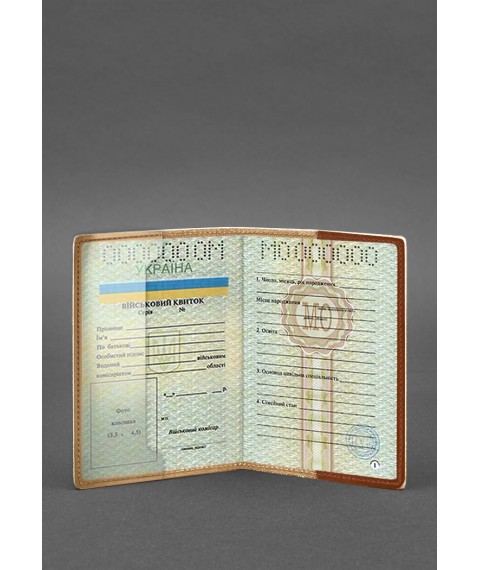 Leather cover for military ID 7.0 light brown