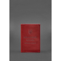 Шкіряна обкладинка для військового квитка офіцера запасу 8.0 червона