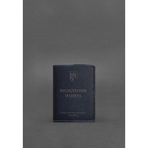 Шкіряна обкладинка для посвідчення офіцера 9.0 темно-синя