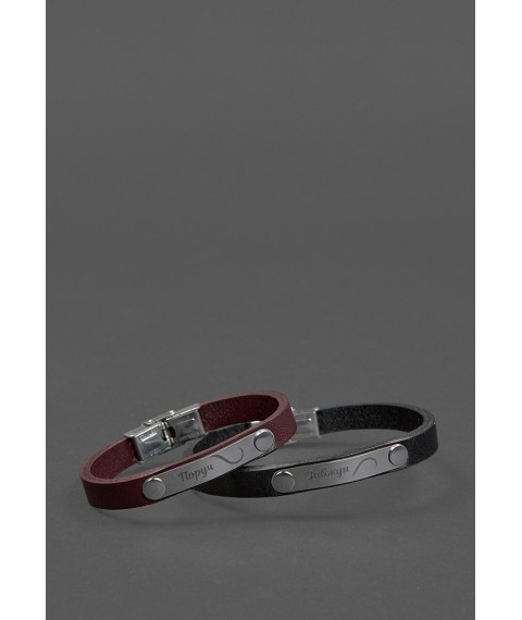Set of leather bracelets “Zavzhdi Poruch” black and burgundy