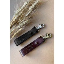 Leather keychain “Good evening...”