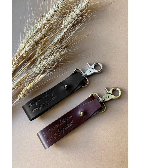 Leather keychain “Good evening...”