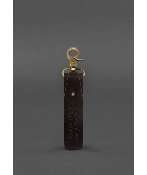 Leather keychain “Good evening...”