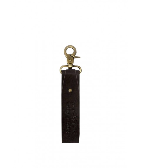 Leather keychain “Good evening...”