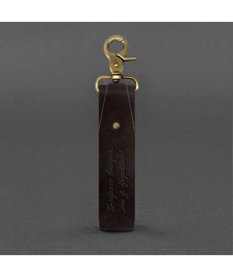 Leather keychain “Good evening...”