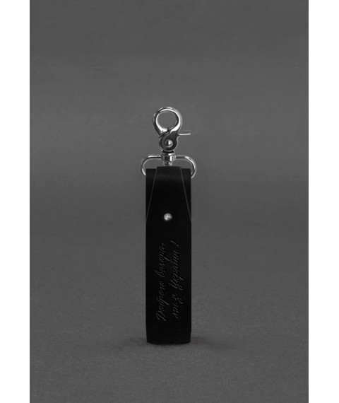 Leather keychain “Good evening...”