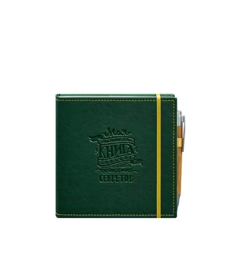 Cookbook for recording recipes Book of culinary secrets in a green cover