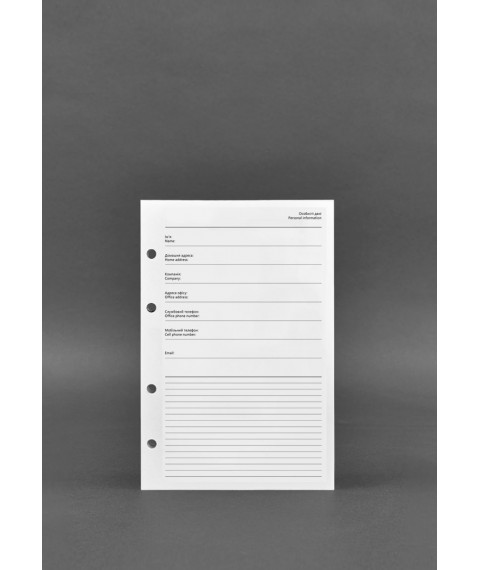 Replacement block for softbooks 9.0 and 9.1