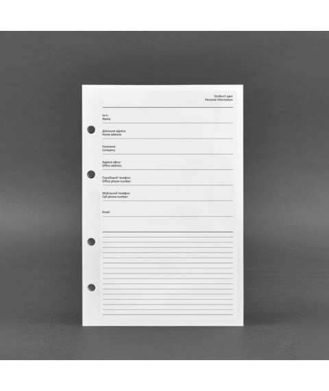 Replacement block for softbooks 9.0 and 9.1