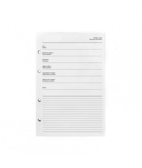 Replacement block for softbooks 9.0 and 9.1