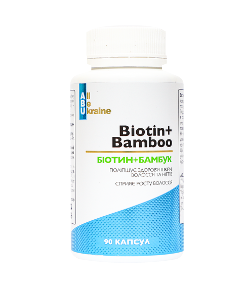 Комплекс із біотином та екстрактом бамбука Biotin+Bamboo ABU, 90 капсул